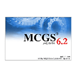 MCGS網(wǎng)絡(luò )版